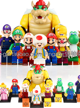 兼容国产超级玛丽小库巴马里奥樱花公主耀西WM6103积木人仔玩具