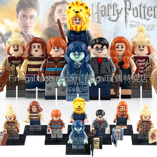 抽抽乐系列PG8285哈利波特赫敏罗恩桃金娘拼装积木人仔男孩玩具