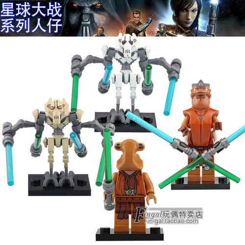 积木绝地大师拼装玩具男孩子人仔