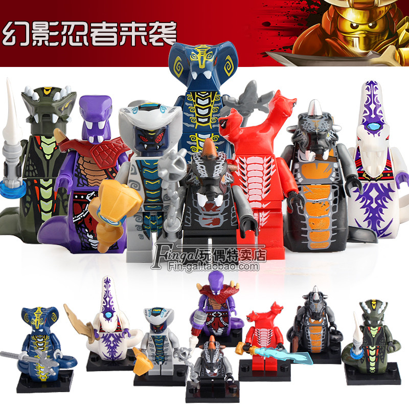 将牌积木a025-032幻影忍者蛇怪军团骷颅派梭积木人仔玩具兼容乐高