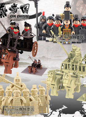 第三方XP601秦帝国士兵国风历史兵马俑战车积木人仔拼玩具场景