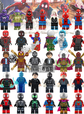 兼容lega复联4四托尼蜘蛛侠英雄远征2拼装积木人仔儿童玩具