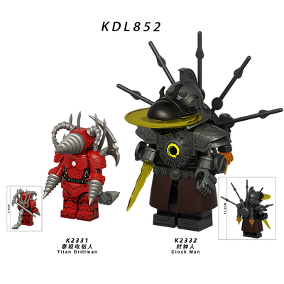 KDL852马桶人泰坦电钻人时钟人监控人音响人拼装积木人仔玩具礼物