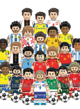 兼容国产世界杯人仔阿根廷足球队明星C罗贝利梅西积木G0112玩具