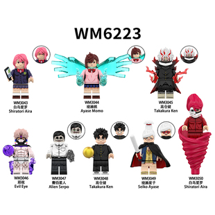 WM6223动漫胆大党积木人仔高仓健邪视百鸟爱罗超能力者拼装玩具