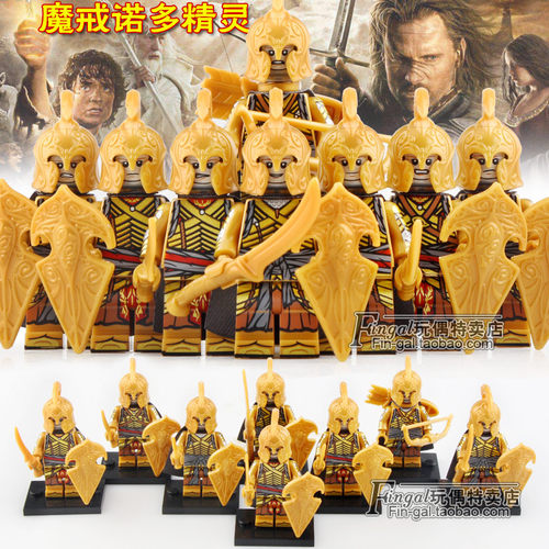 魔戒精灵积木玩具小人仔