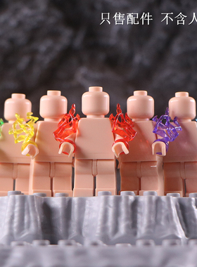 兼容国产人仔卡通特效件FD配件手臂闪电拳风火焰武器积木零件玩具