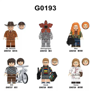 G0193怪奇物语积木威尔麦克斯魔王维克那逆世界魔神儿童人仔玩具