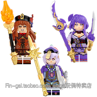 兼容国产元神人仔离桃可莉雷电积木游戏系列拼装儿童第三方玩具