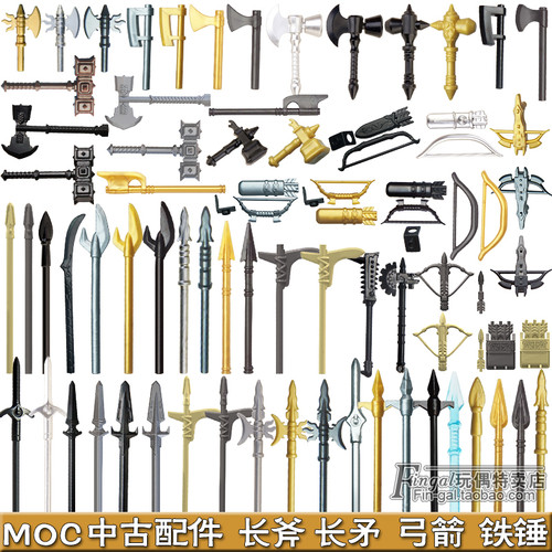国产积木中古人仔穿戴配件武器