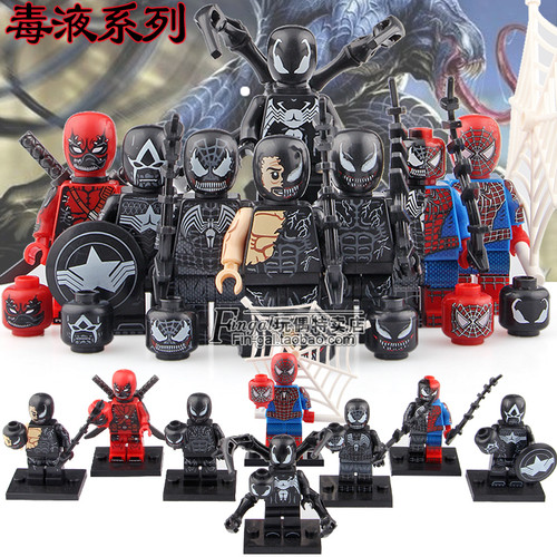 死侍毒液暗黑积木玩具