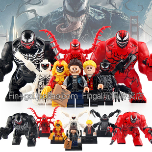 WM6120超级英雄复联毒液2 Venom毒杀蜘蛛侠积木人仔儿童玩具
