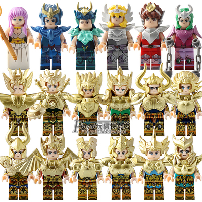 圣斗士乐高黄金圣斗士星座