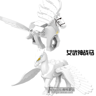 将牌积木GD213复仇者4雷神3女武神人仔动物座骑1295飞马玩具