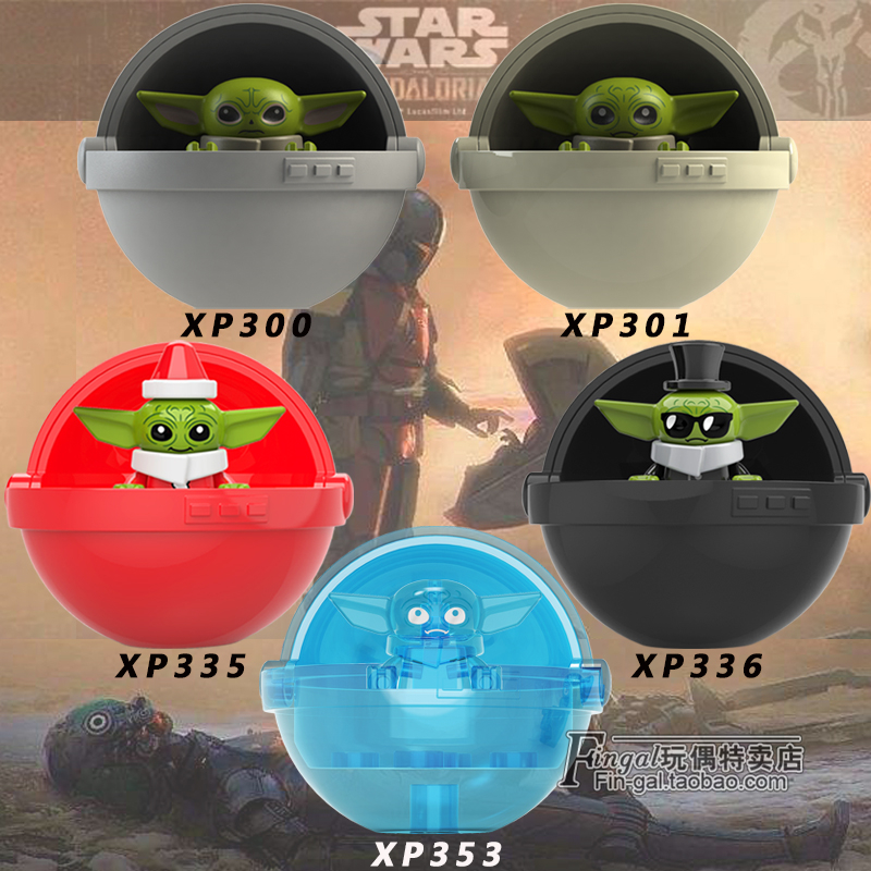 尤达宝宝婴儿积木礼服玩具人仔