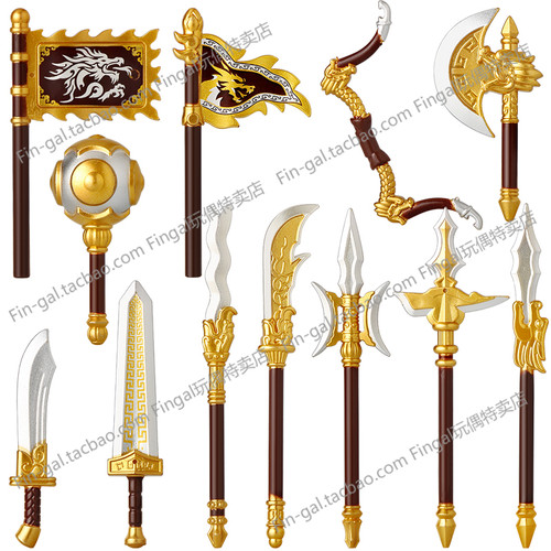 单月戟关羽塑料玩具三国古代兵器