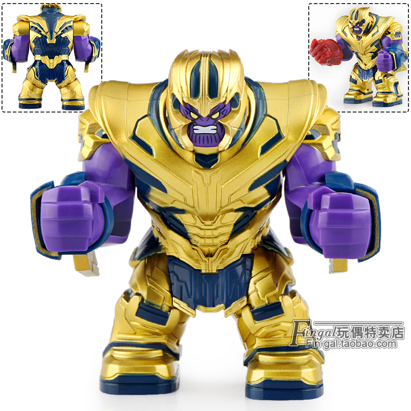 复联4无限手套灭霸拼装积木