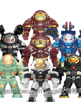 兼容国产1822反浩克装甲MK39钢铁侠机甲大人仔拼装积木儿童玩具