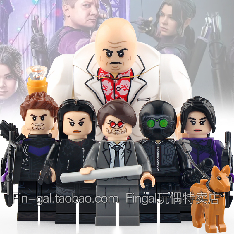 X0330复联超级英雄鹰眼黑寡妇金并金霸王回声MOC拼装积木人仔玩具