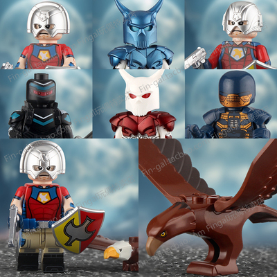 DC和平使者平行宇宙义警白龙老鹰蓝龙自杀小队积木人仔玩具KT1079