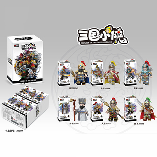 迪库国潮三国小侠第8季2030H袁绍军团颜良文丑田丰拼装人仔玩具