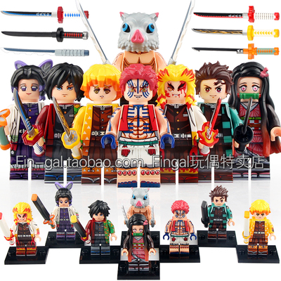 鬼灭之刃炭治郎WM6116豆子日轮