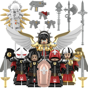 战锤40k双生圣女圣像旗手战斗修女塞勒斯汀人仔积木拼装 玩具MY621