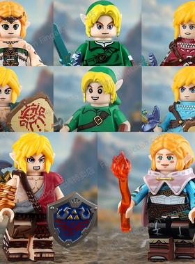 DT8905塞尔达公主林克游戏系列第三方积木人仔拼装玩具礼物