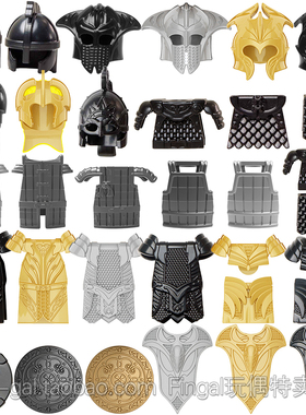 拼装积木人仔配件零件头盔盔甲盾牌护甲MOC第三方场景搭配玩具