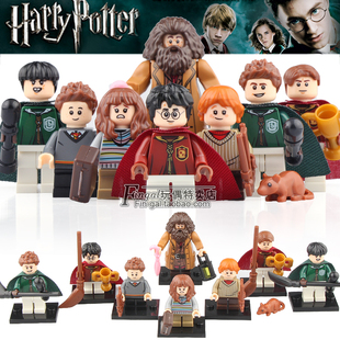 WM6045哈利波特赫敏鲁伯海格罗恩益智拼装积木人仔玩具
