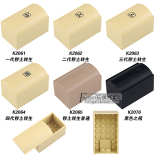 兼容幻影忍者一二三四五代秽土转生棺KDL809拼装 积木人仔玩具