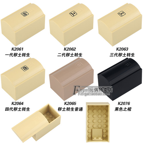 火影忍者一二三四五代秽土转生