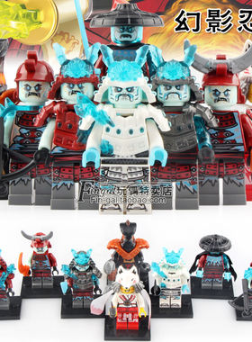 国酷积木GA123-130幻影忍者积木人仔雪暴战士弓箭手冰皇儿童玩具
