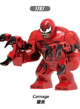 欣宏1767超级英雄复联毒液2 Venom毒杀大块头积木人仔儿童玩具