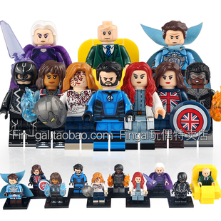 兼容国产X0338奇异博士2光照会X教授旺达拼装 积木人仔儿童玩具