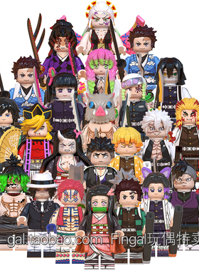 兼容鬼灭之刃新品WM6138灶门祢豆子无限列车堕姬积木人仔玩具