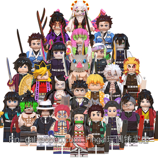 兼容鬼灭之刃新品WM6138灶门祢豆子无限列车堕姬积木人仔玩具