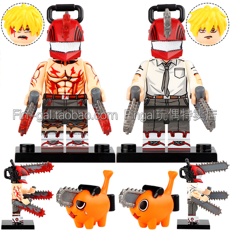 拼装人仔玩具电锯人卡通