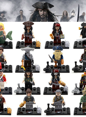 兼容国产加勒比海盗人仔人偶 戴维琼斯杰克积木儿童玩具单款可选