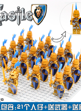 兼容国产Castle中世纪城堡中古骑士黄金武器皇家卫兵军事积木人仔
