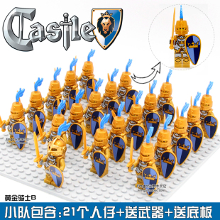 国产积木Castle中世纪城堡中古骑士黄金武器皇家卫兵军事积木人仔