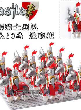 兼容国产积木战马骑士中古Castle城堡战马兵队军事积木人仔玩具
