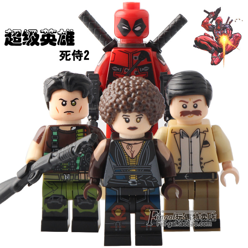 超级英雄死侍2X特遣队彼得电索多米诺拼装积木人仔玩具 - 实物图