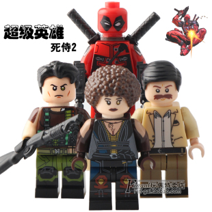 超级英雄死侍2X特遣队彼得电索多米诺拼装积木人仔玩具
