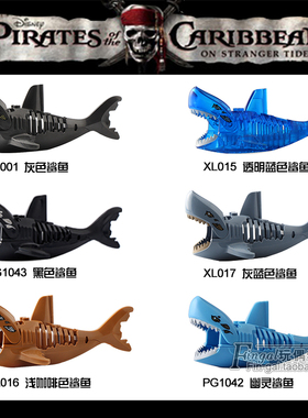 将牌积木加勒比海盗机械僵尸幽灵鲨鱼骷髅积木拼装人仔配件16042