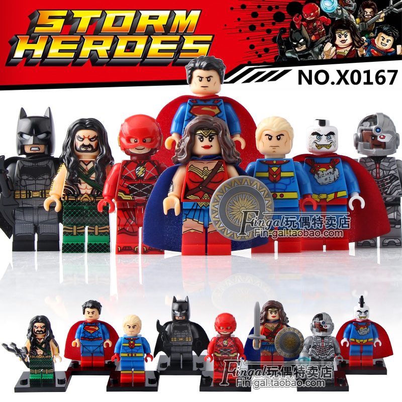 兼容国产积木人仔X0167超人钢骨闪电侠海王异超人蝙蝠侠拼装玩具