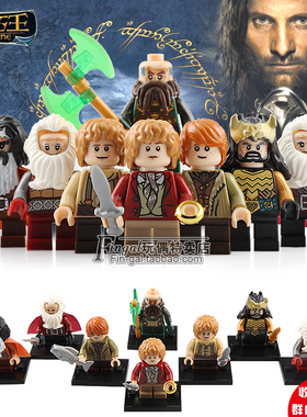 品高PG8150魔戒指环王中古霍比特人精灵王益智拼装积木人仔玩具