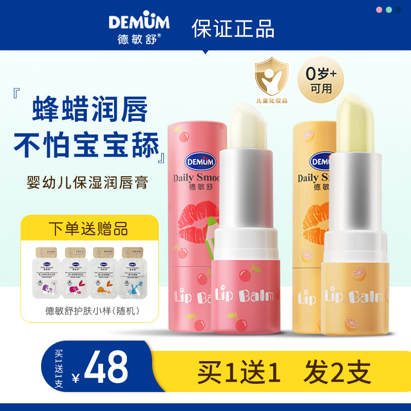 26年6月到期裸瓶装绿茶紫草膏