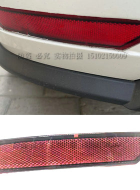 适用新波罗15款POLOGTI 后杠灯后反光片反射片 后杠灯 汽车装饰灯