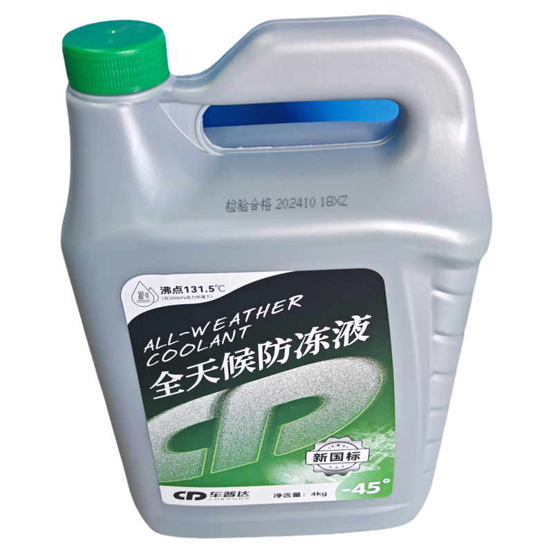 车普达全天候防冻液 新国标4kg-45°C沸点131.5°C绿红防冻液冬季